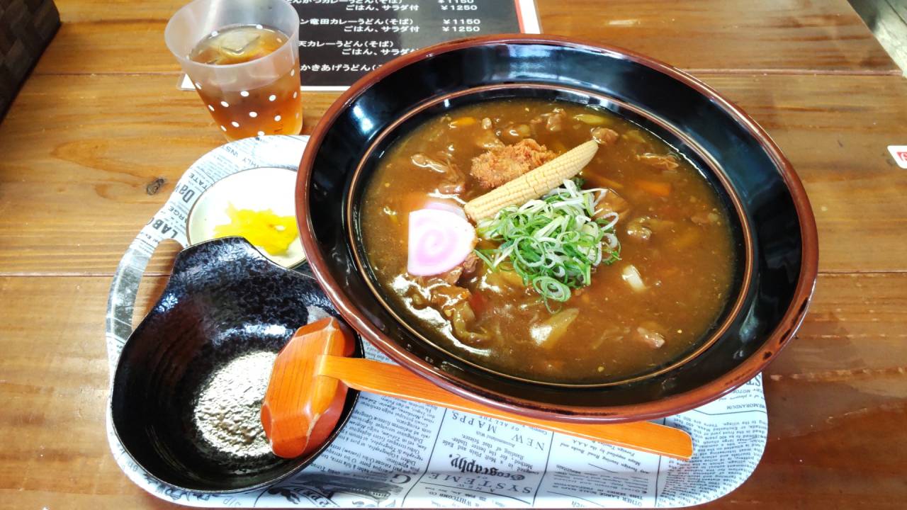 『麺処　かずら』さん